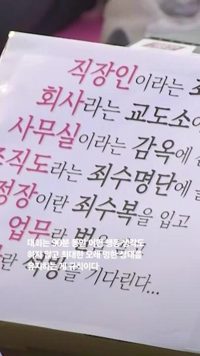 10년째 멍때리기 대회, 경쟁률 35대1 뚫었다…우승자 누구