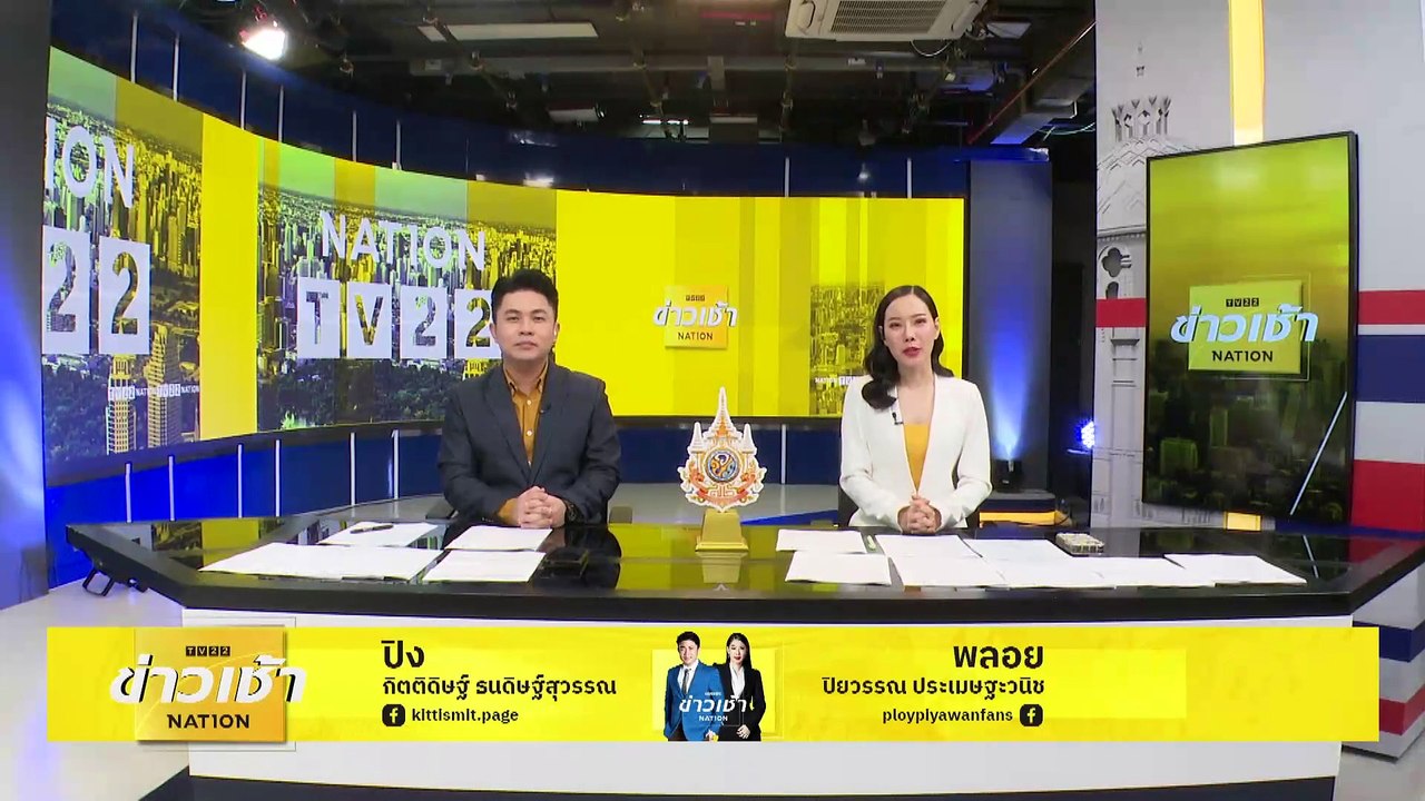 ยายอุ้มหลานรถชนส่งหมอ ล้มพับหน้าห้องฉุกเฉิน | ข่าวเช้าเนชั่น | 13 พ.ค. 67 | PART 1