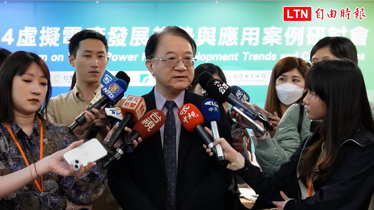 台電：核能安全先有共識 台電再提成本分析計畫