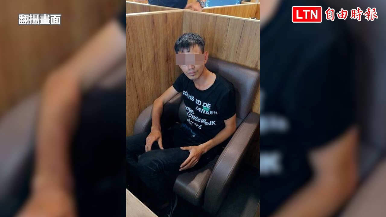 外役監受刑人方青山脫逃落網 蔡清祥感謝警方辛勞（民眾提供/翻攝畫面）