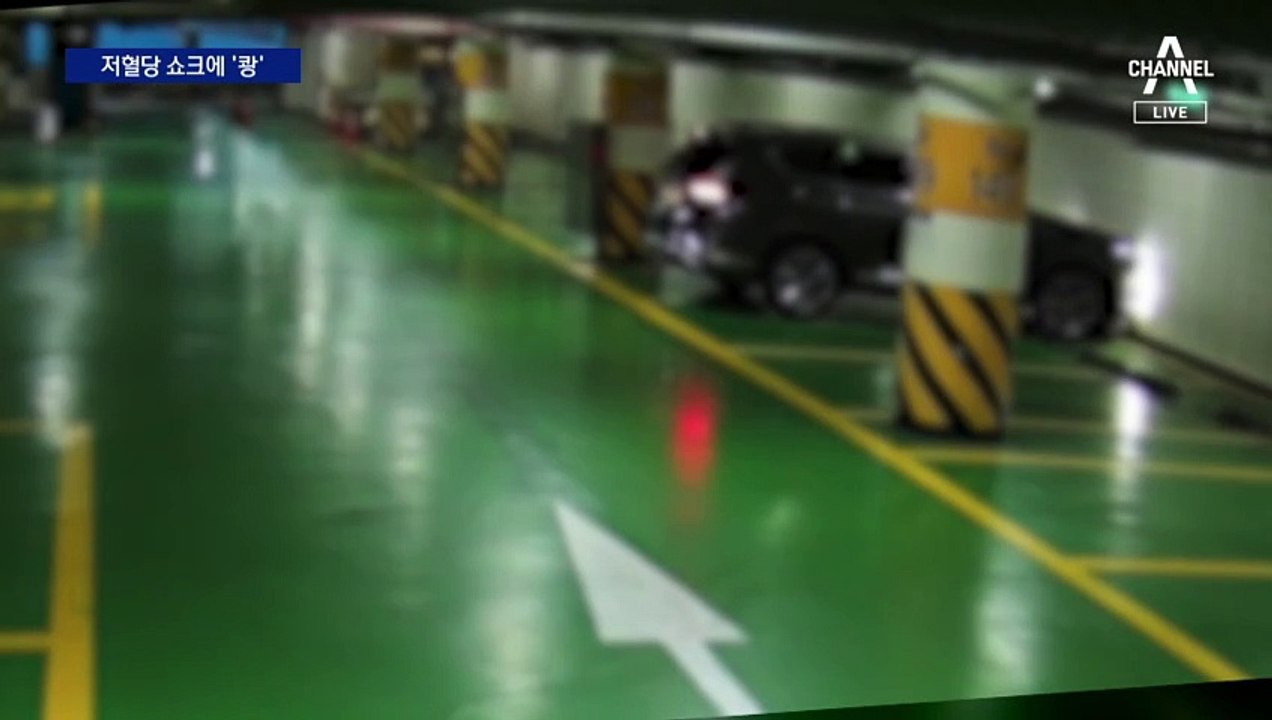 아찔한 저혈당 쇼크…의식 잃고 벽 들이받은 SUV