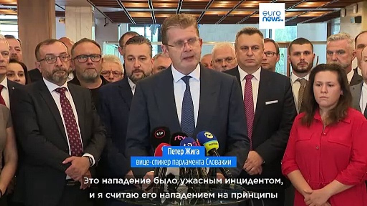 "Это нападение на демократию": лидеры стран о покушении на Фицо