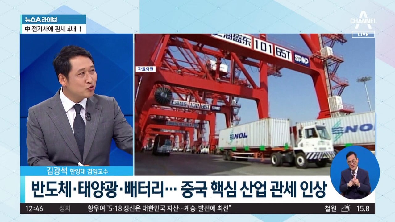 미국, 중국산에 고율 관세 부과…한국 기업으로 불똥?