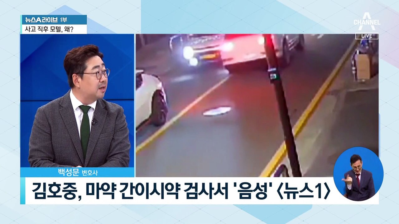 경찰, 김호중·소속사 대표 자택 등 압수수색