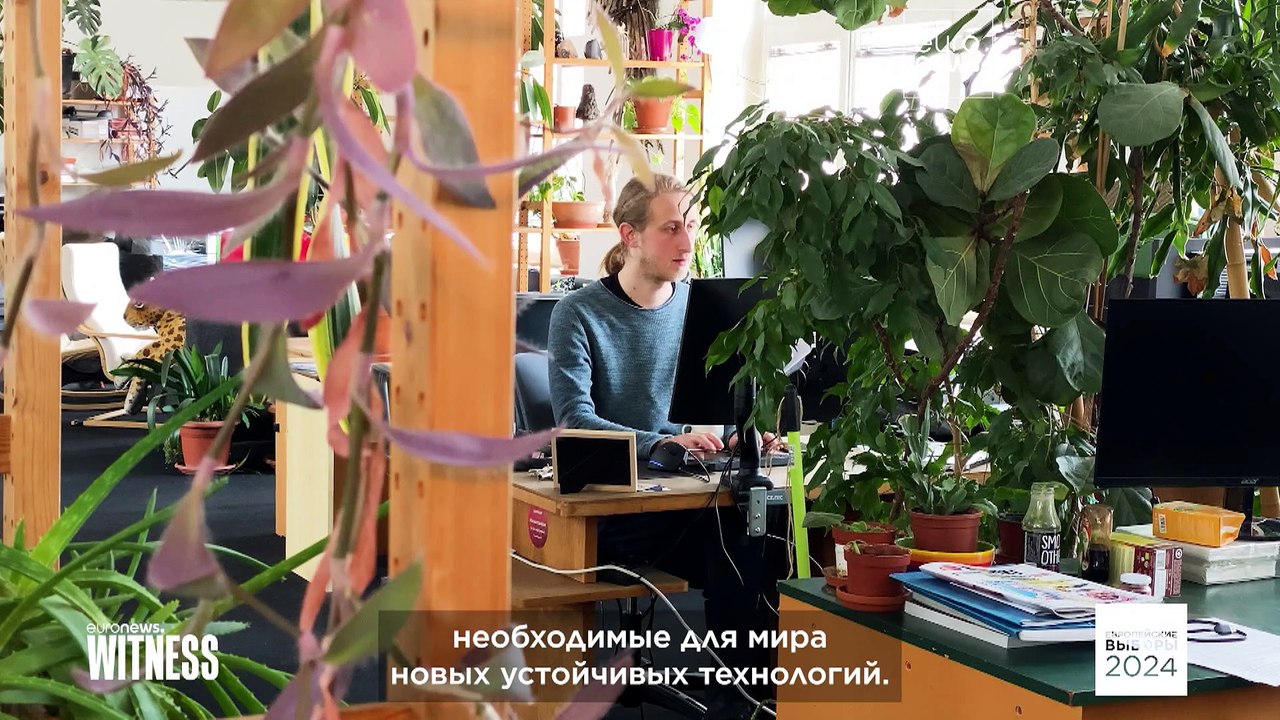 "Зеленая сделка"  пугает европейцев. Почему?