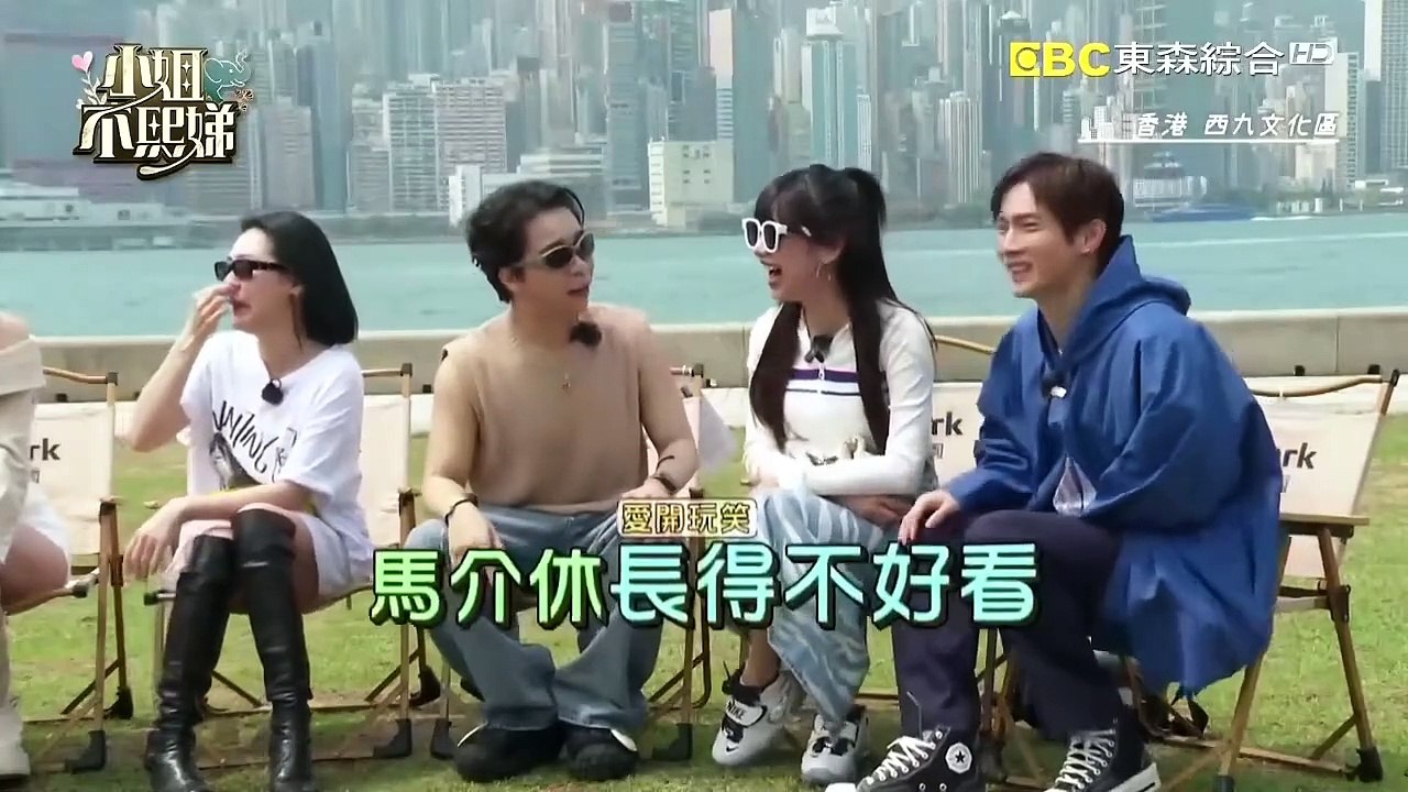 小姐不熙娣 20240517 不熙娣進「香」團出發! 香港我們來了 最終回