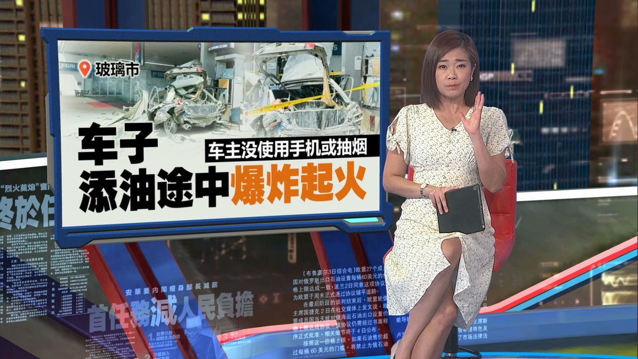 疑充电宝充电手机   车子油站添油爆炸起火！