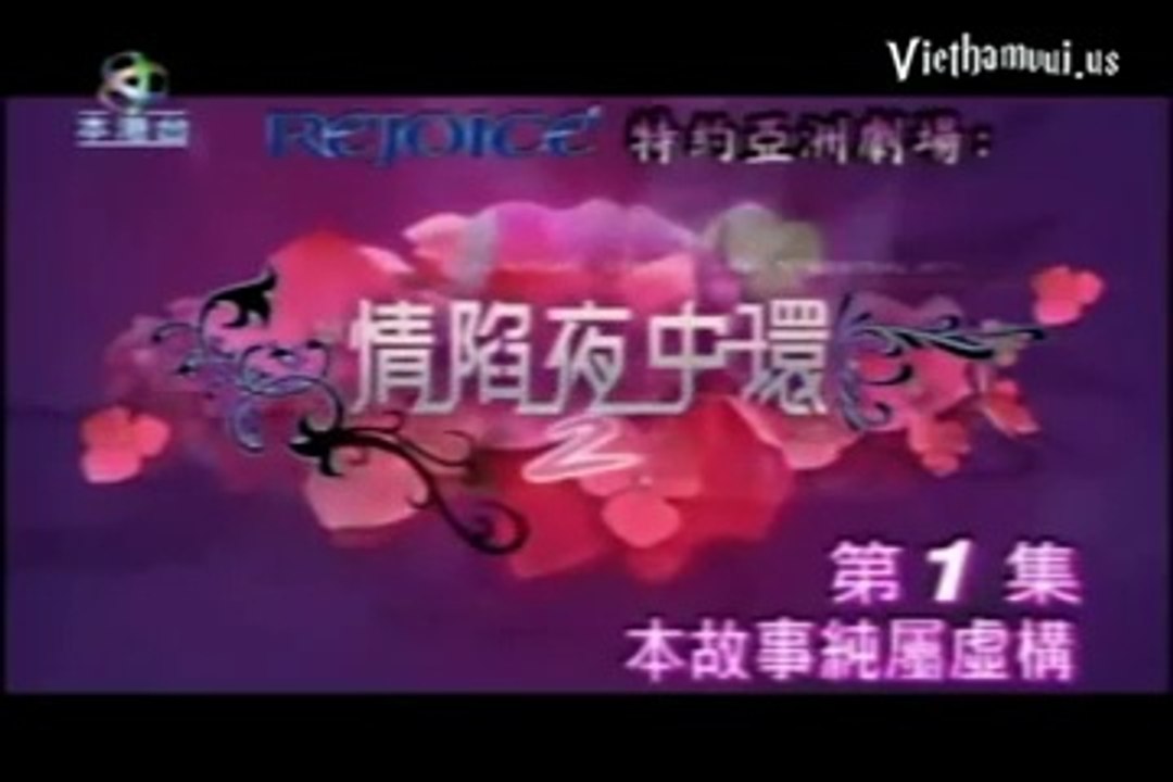 Tập 1 - Bẫy Tình Phần 2 (Lồng tiếng)_DV Diệp Tuyền, Trương Văn Từ, Trần Khải Thái, Viên Văn Kiệt