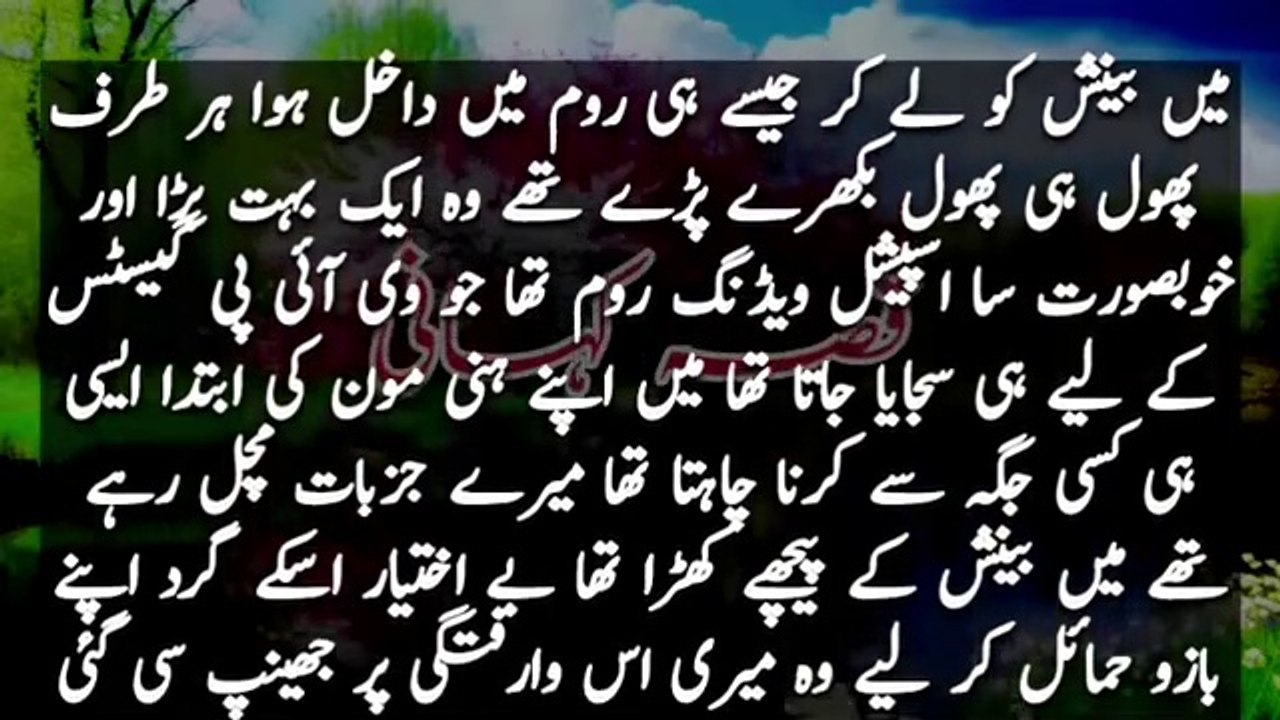 An Emotional Love Story  Emotional Heart Touching Story