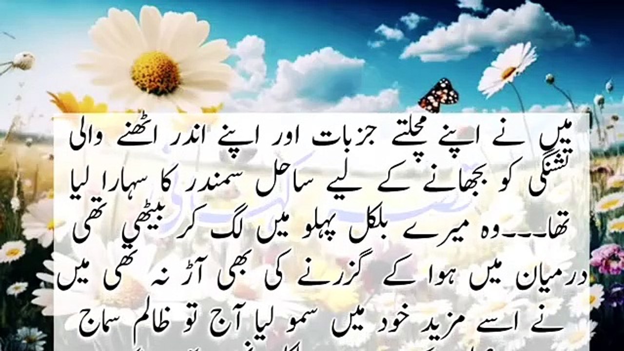 An Emotional Love Story  Emotional Heart Touching Story 2