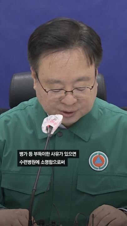 "전문의 안 따도 된다"...복귀 데드라인에도 움직이지 않는 전공의들