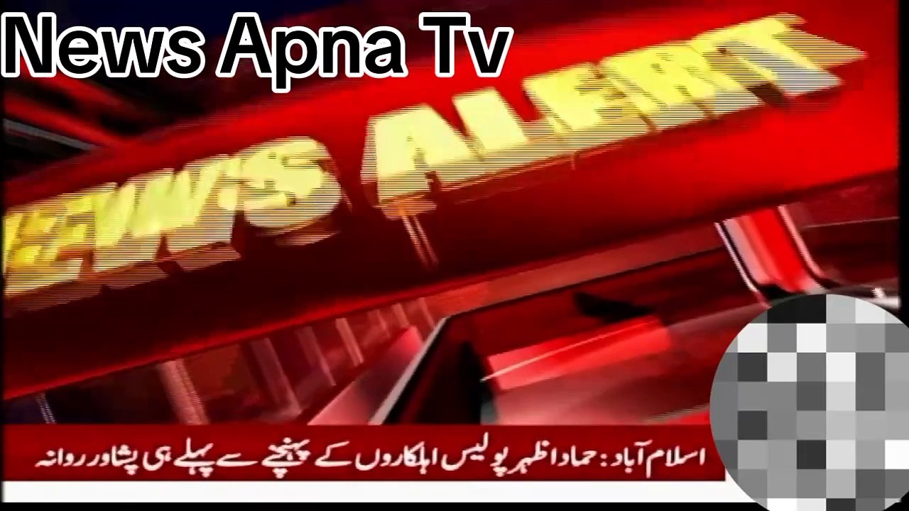 IHC raises questions over FIA prosecutor's arguments in cipher case | News Apna Tv