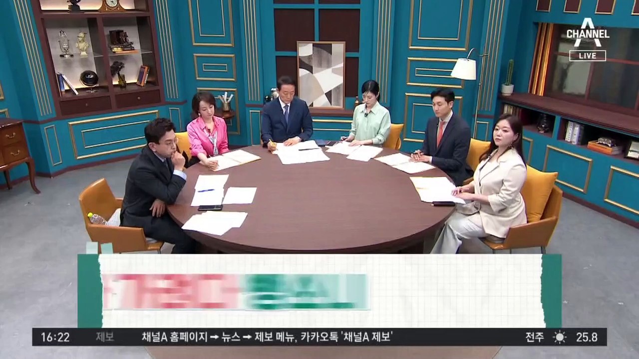 김호중 낮부터 술자리…4차 가려다 뺑소니쳤나