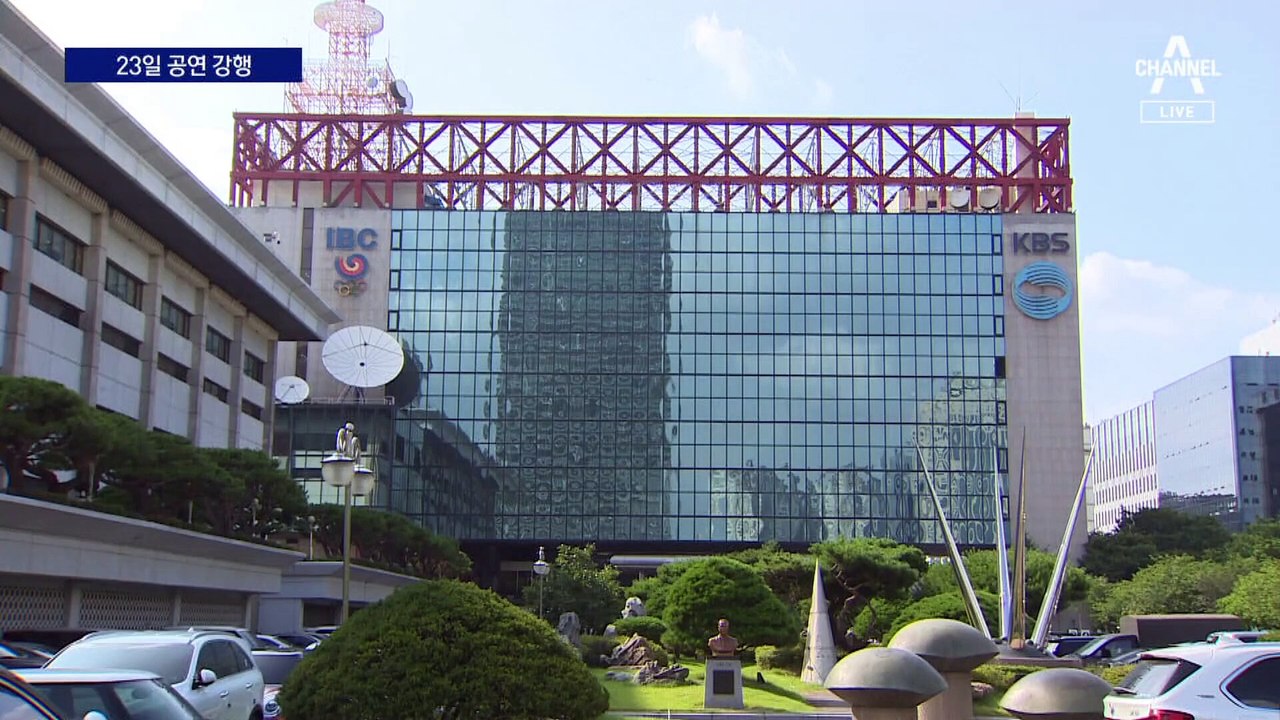 김호중, 합동공연도 강행…광고주들 전전긍긍