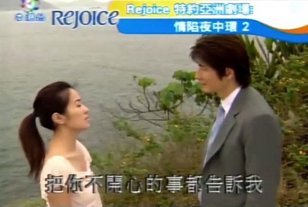 Tập 13 - Bẫy Tình Phần 2 (Lồng tiếng)_DV Diệp Tuyền, Trương Văn Từ, Trần Khải Thái, Viên Văn Kiệt