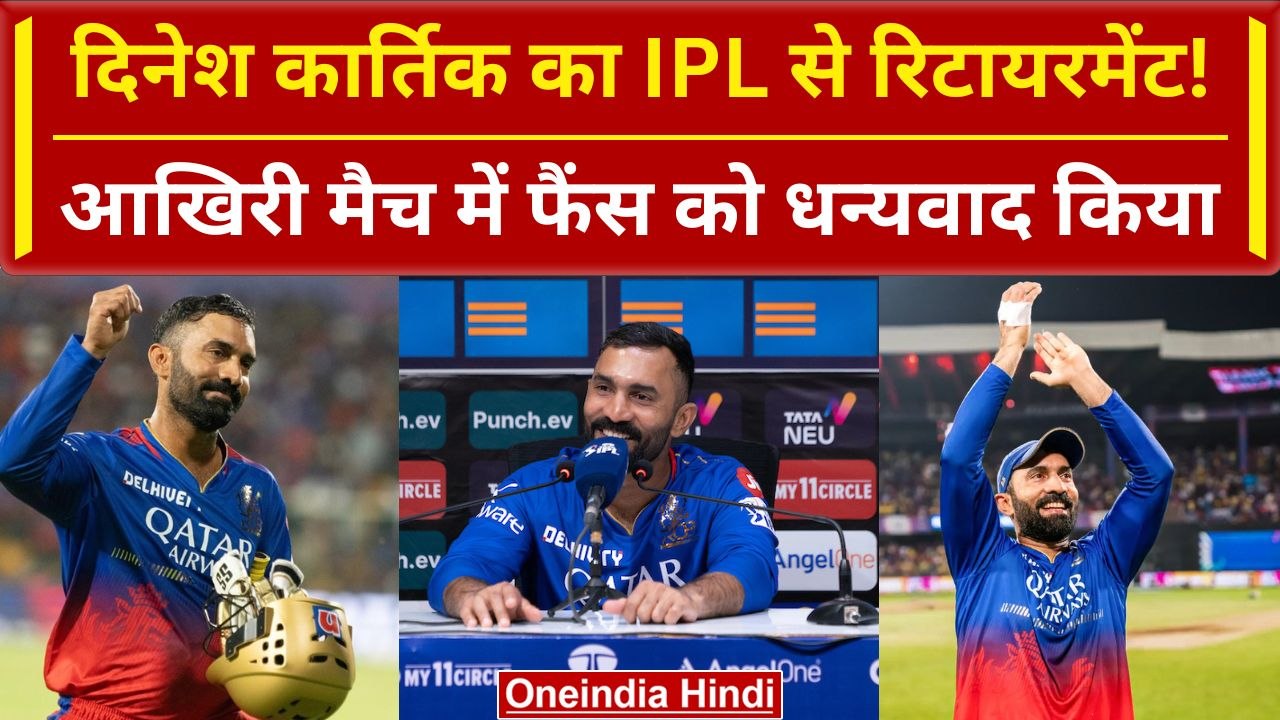 Dinesh Karthik Announces Retirement from IPL 🏏: Fans Thanked in His Last Match in Ahmedabad