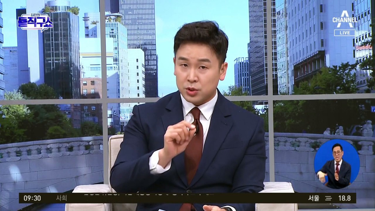 [핫3]‘개통령’ 강형욱 갑질 논란…논란 커지는데 ‘침묵’