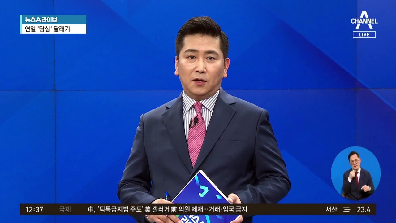 임기 끝나는 김진표 의장…친정 향한 쓴소리?