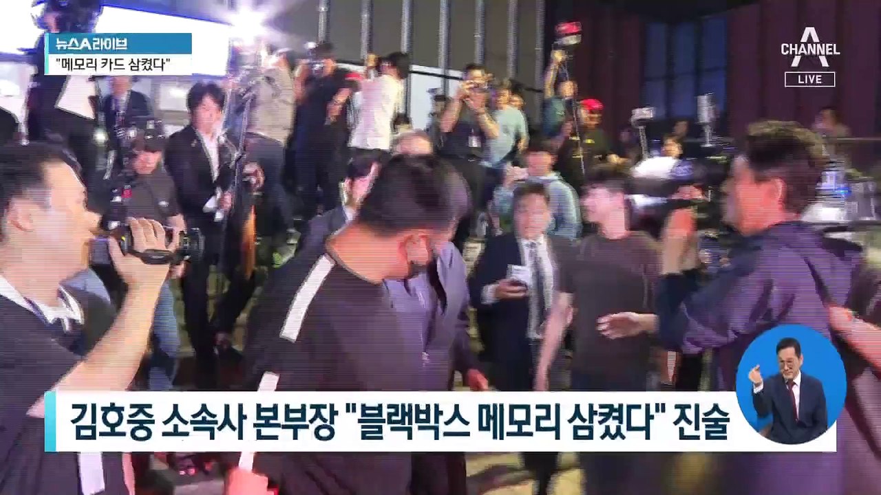 경찰, ‘뺑소니’ 김호중 구속영장 신청