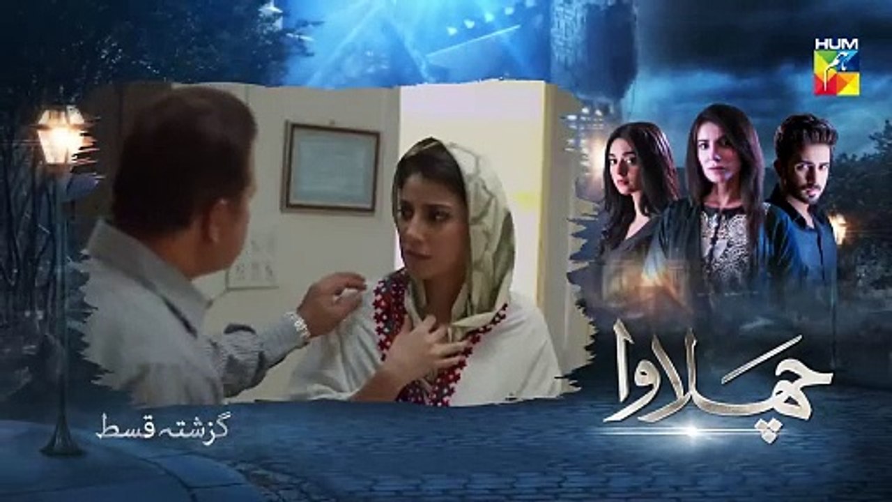 Chalawa Episode 2 - Exciting New Chapter