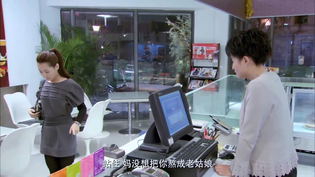 CÀ PHÊ ĐẮNG - TẬP 08