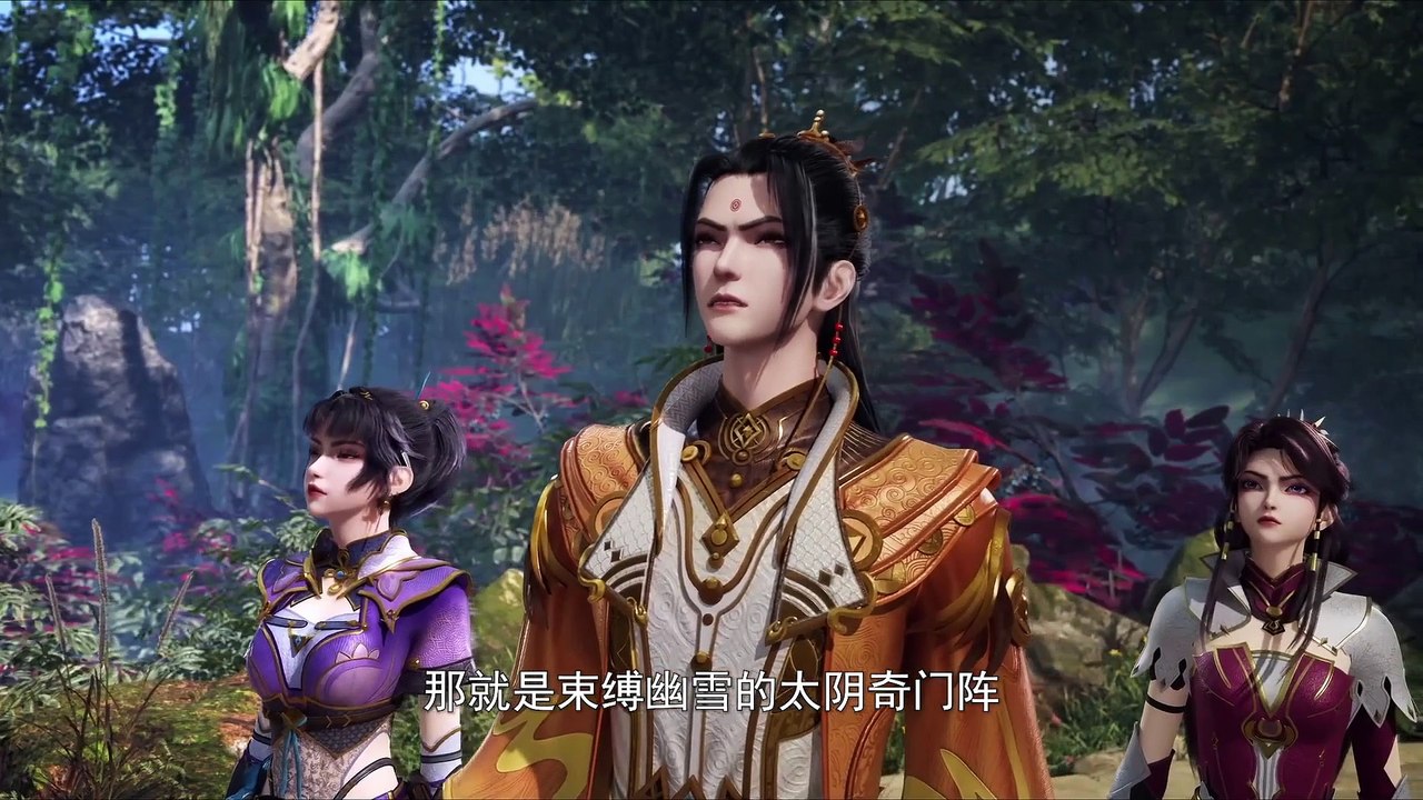 Ancient Myth Episode 188 Subtitle