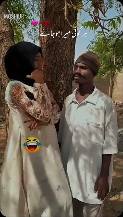 Har Koi yah Mera Ho Jaaye Aisi Meri Taqdeer mein n