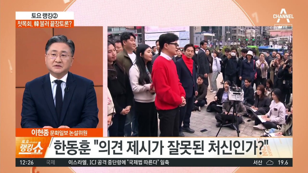 오세훈·유승민·한동훈…與 잠룡 존재감 경쟁?