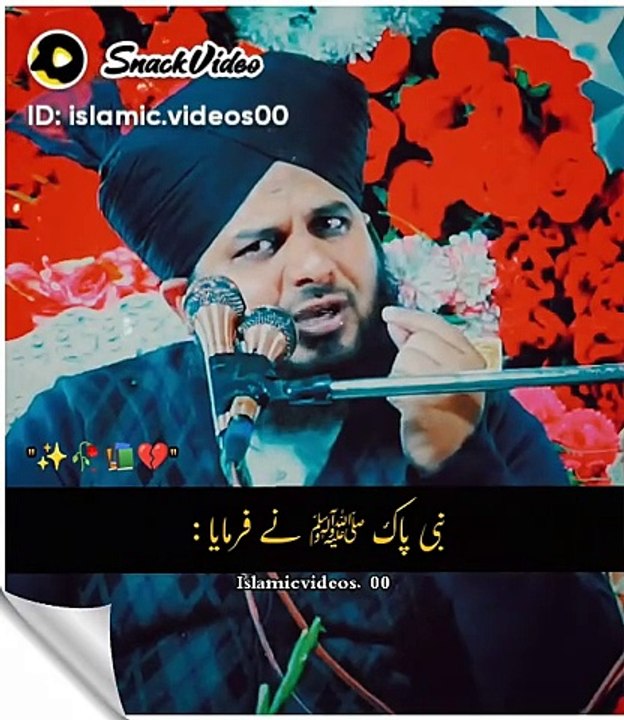 Islamic Post: Insights & Inspiration