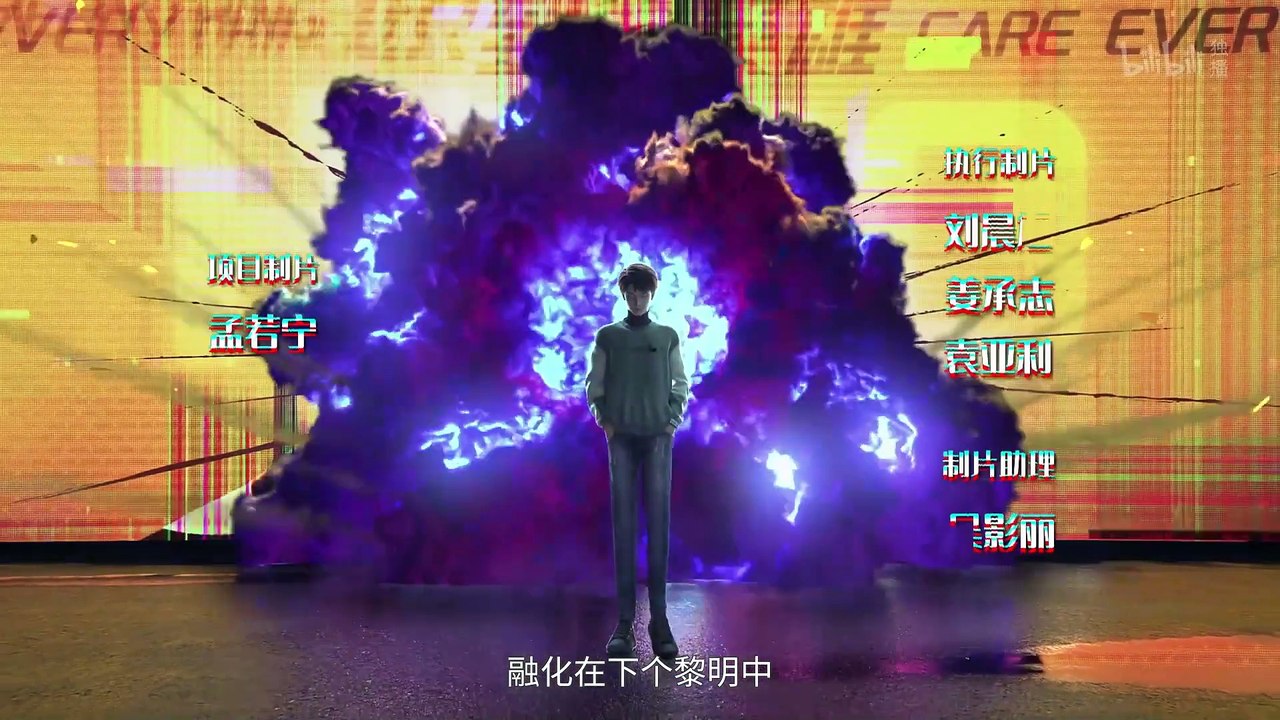 Villain Initialization 9 FHD