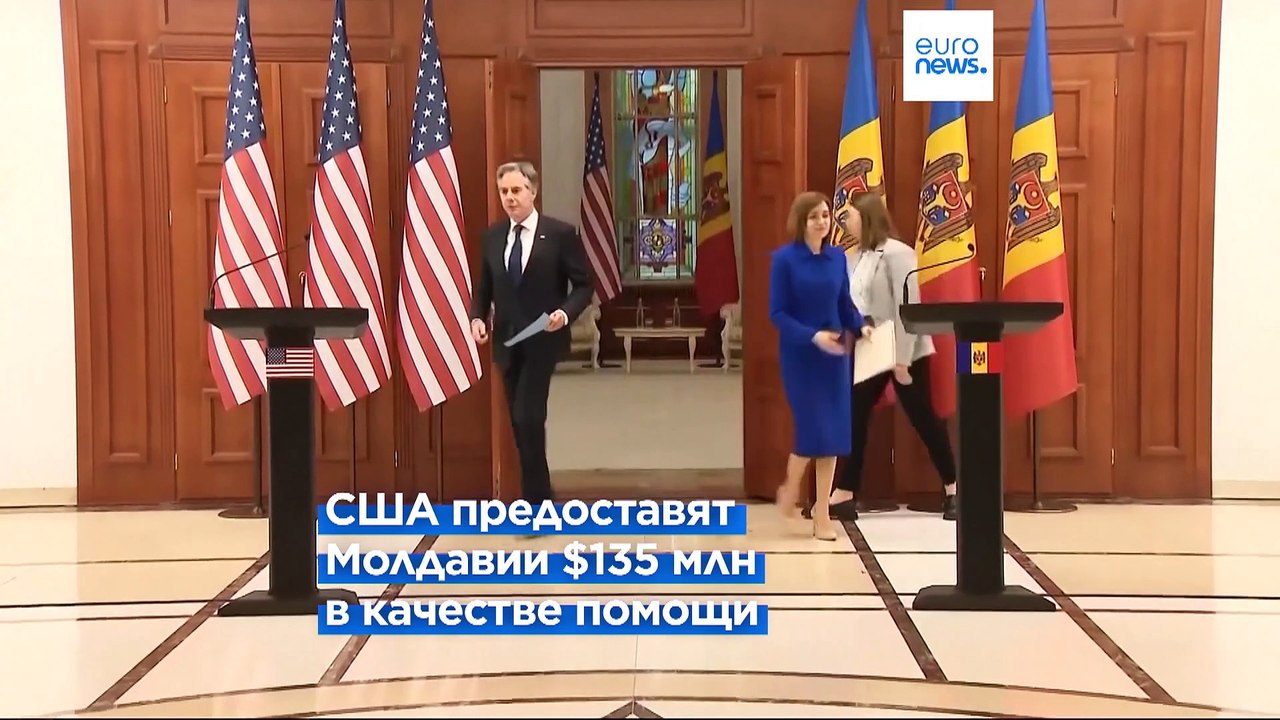 США помогут Молдавии укрепить энергобезопасность