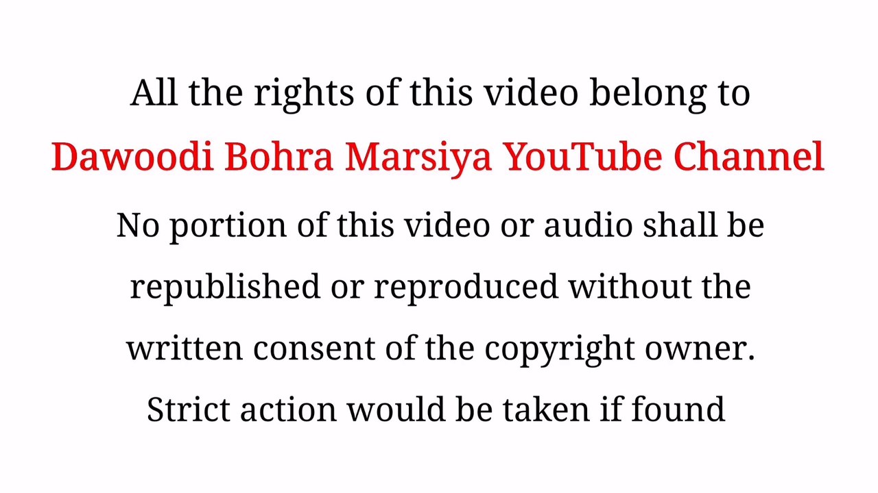 Sunday Daily Dua - Dawoodi Bohra