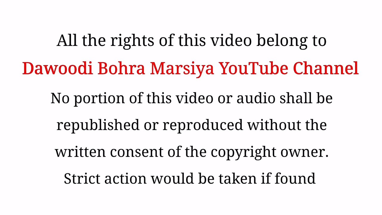 Thursday Daily Dua - Dawoodi Bohra