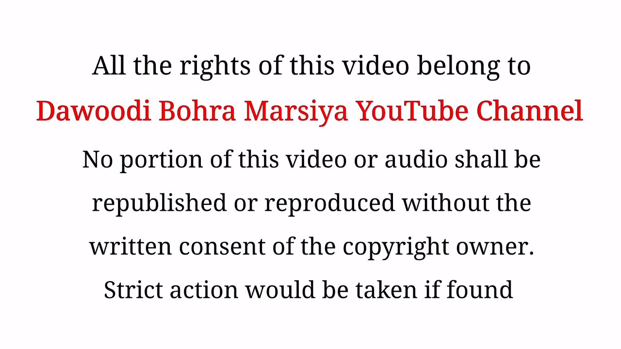 Friday Daily Dua - Dawoodi Bohra