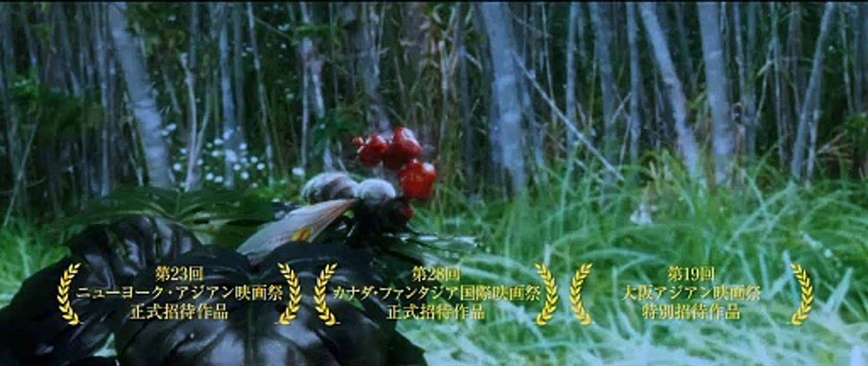 映画『カミノフデ 〜怪獣たちのいる島〜』