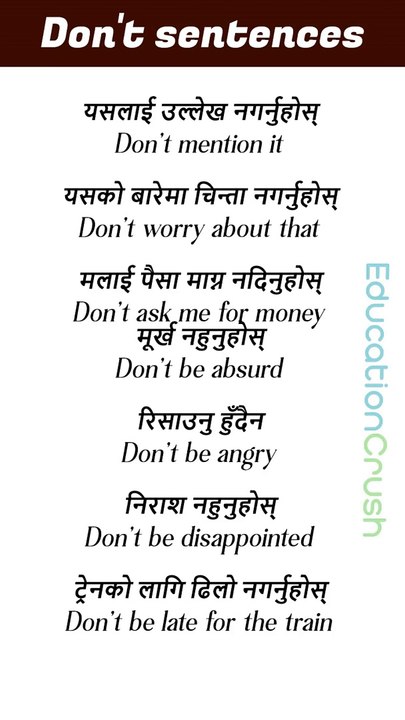 Don't sentences in Nepali and English || #englishsetter #englishmastiff #englishgarden #englishbulldogsofig #englishcreamgoldenretriever