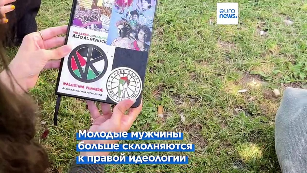 Девушки — налево, юноши — направо: молодые испанцы голосуют по гендерному признаку