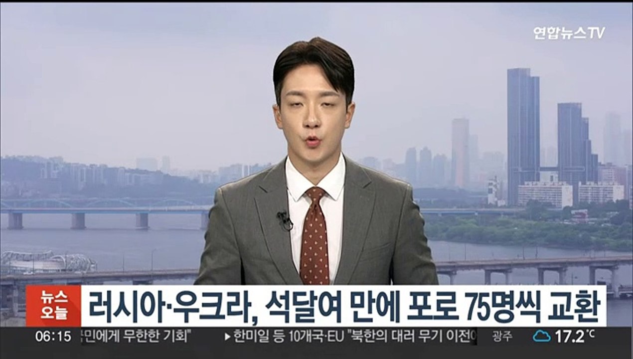 러시아·우크라, 석달여 만에 포로 75명씩 교환