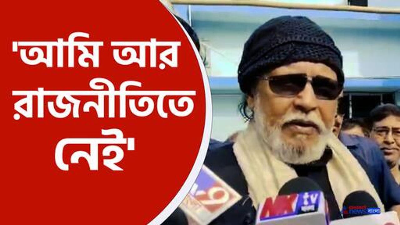 বিস্ফোরক মিঠুন চক্রবর্তী