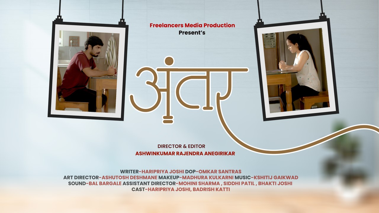 Antar [Trailer] | Marathi Short Film | Now Streaming on VDOJar OTT