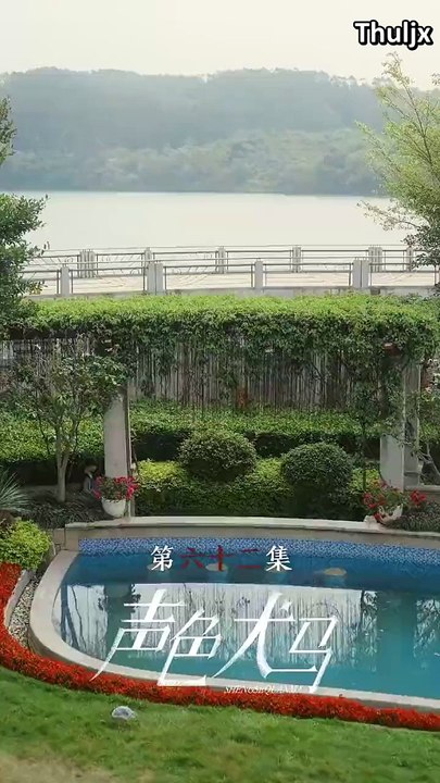 [Vietsub - Part 3/3] Lối sống sa đọa | 声色犬马