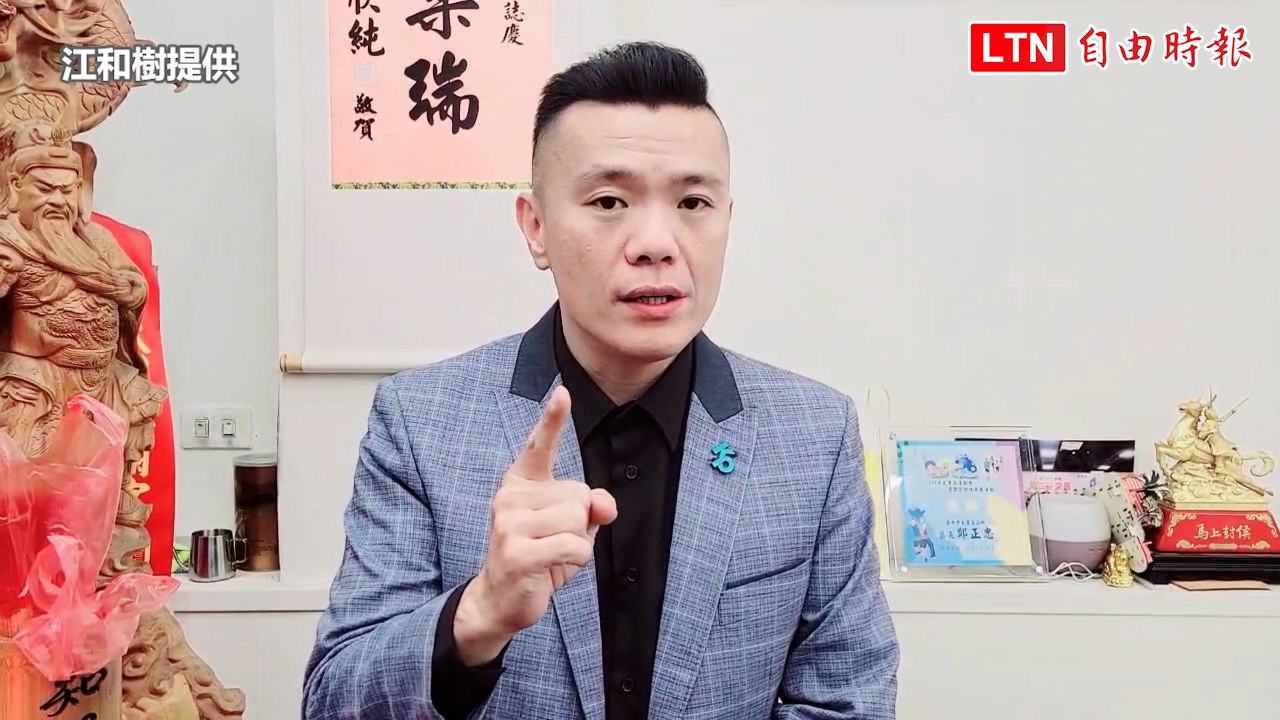 推國會擴權法案小草跑了？ 江和樹：不要完全都偏向國民黨(江和樹提供)