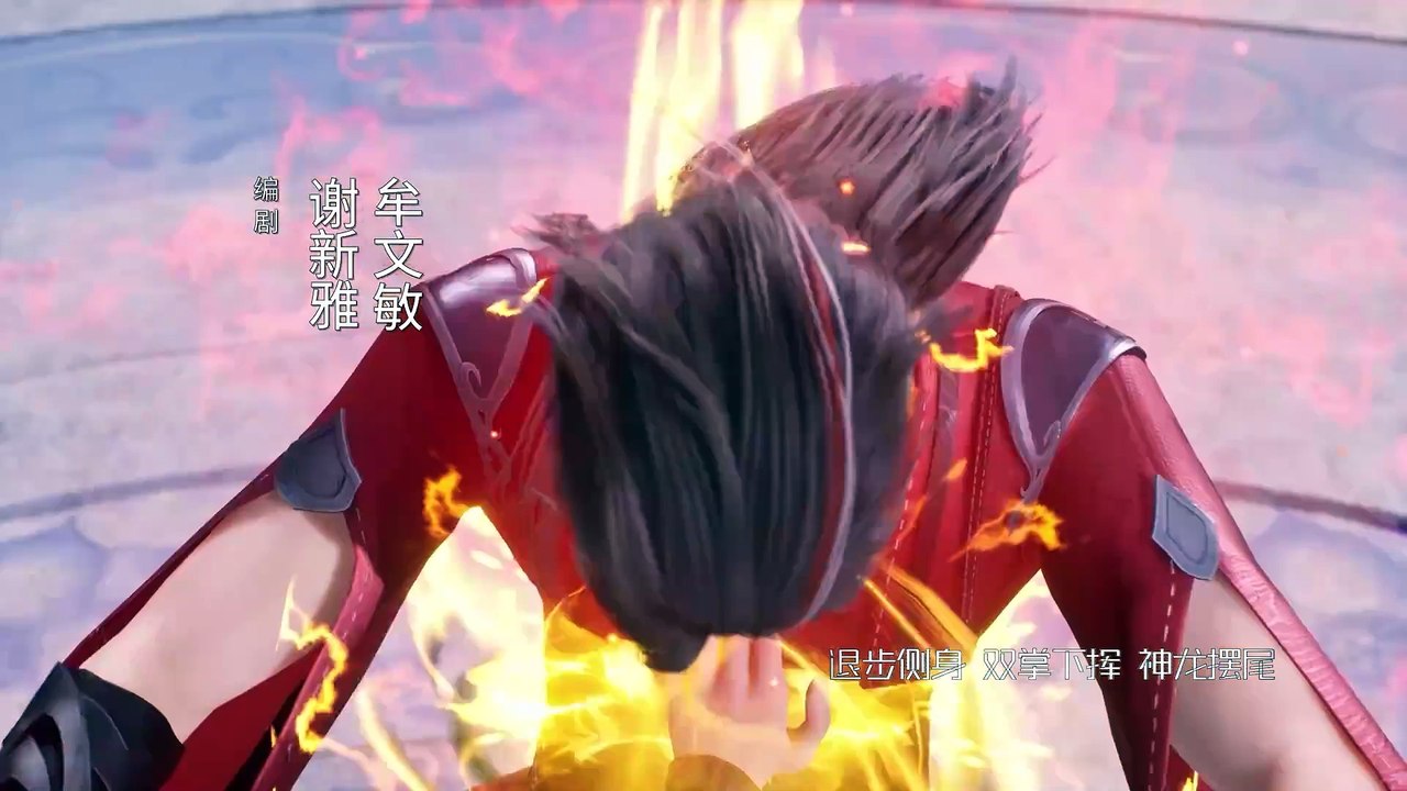 Ancient Myth Episode 191 Subtitle