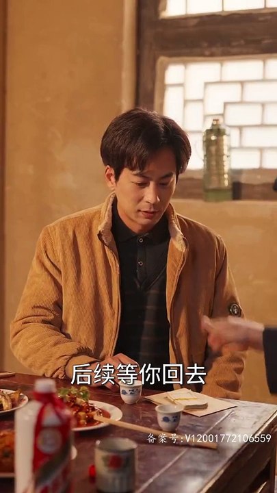 音新剧上线 #重生1975开局撕毁回城调令 (全合集)