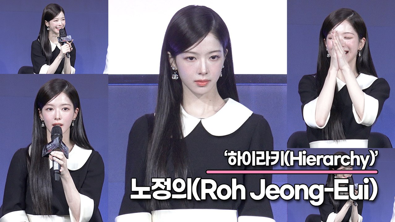 노정의(Roh Jeong-Eui), 13년차 대선배인 노정의의 부담감은?(‘하이라키’ 제작발표회) [TOP영상]