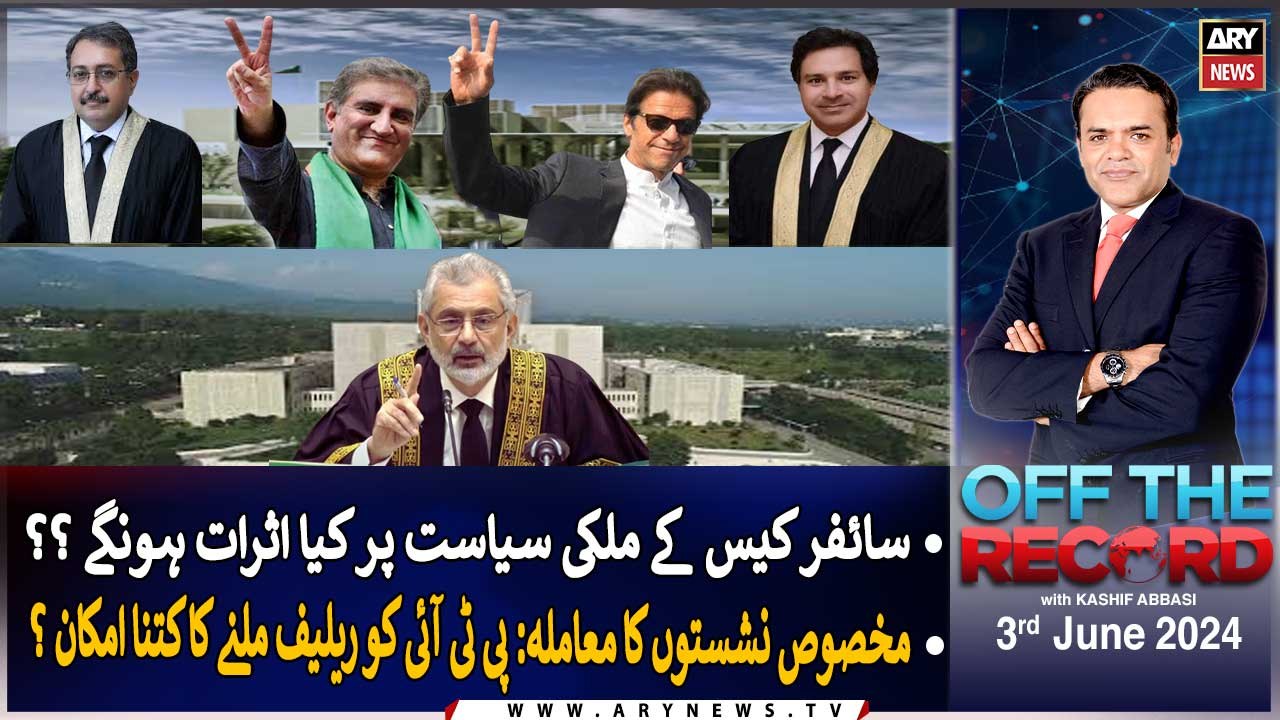Off The Record | Kashif Abbasi | ARY News | 3rd June 2024