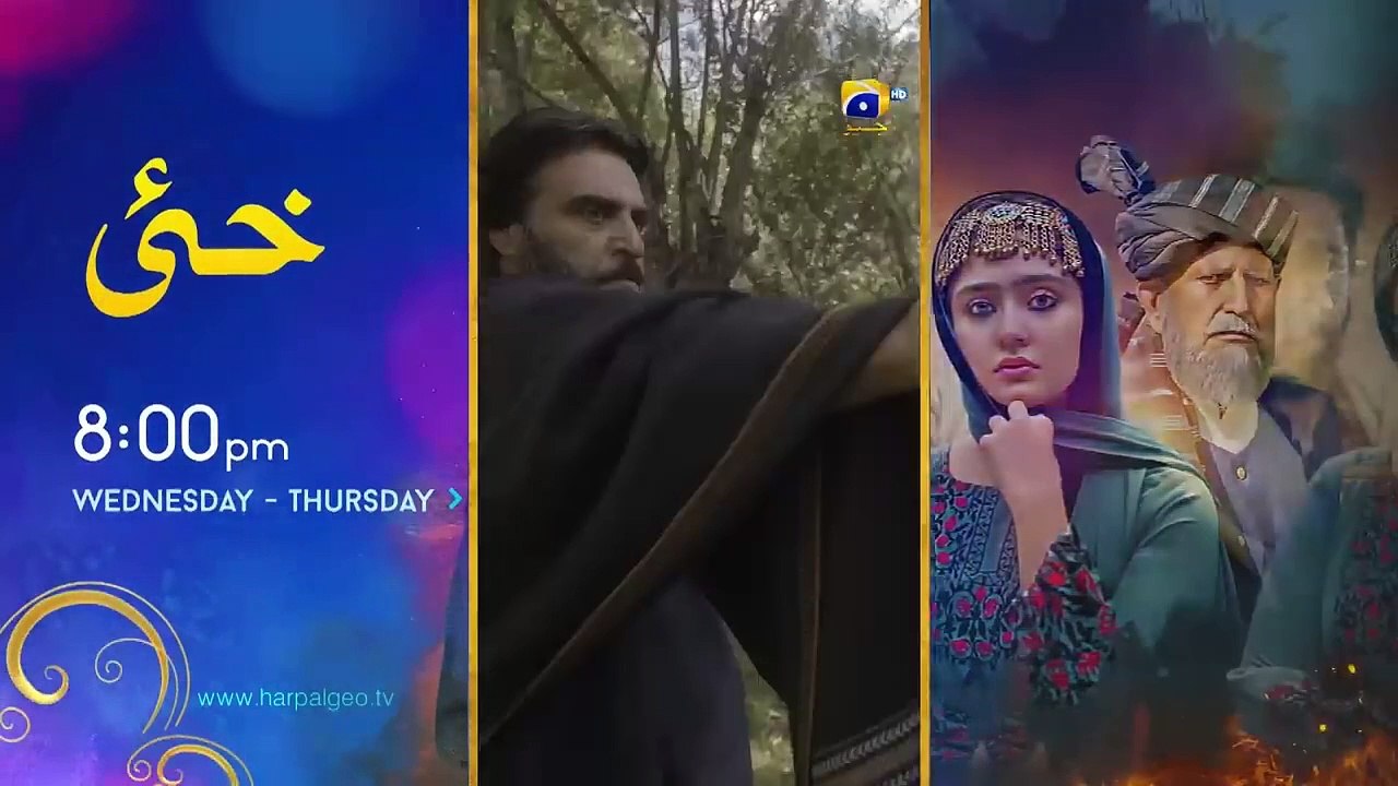 Shiddat Episode 01  Muneeb Butt   Anmol Baloch