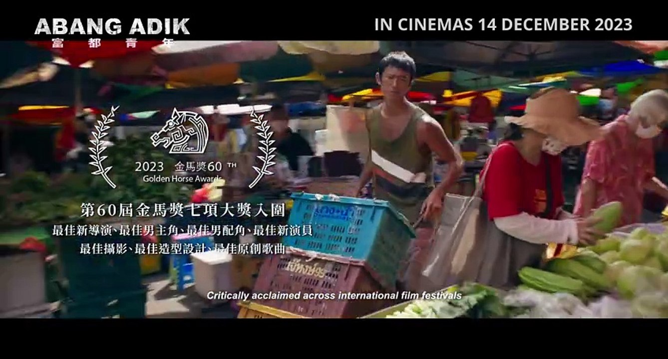 Abang Adik 富都青年 - Official Trailer