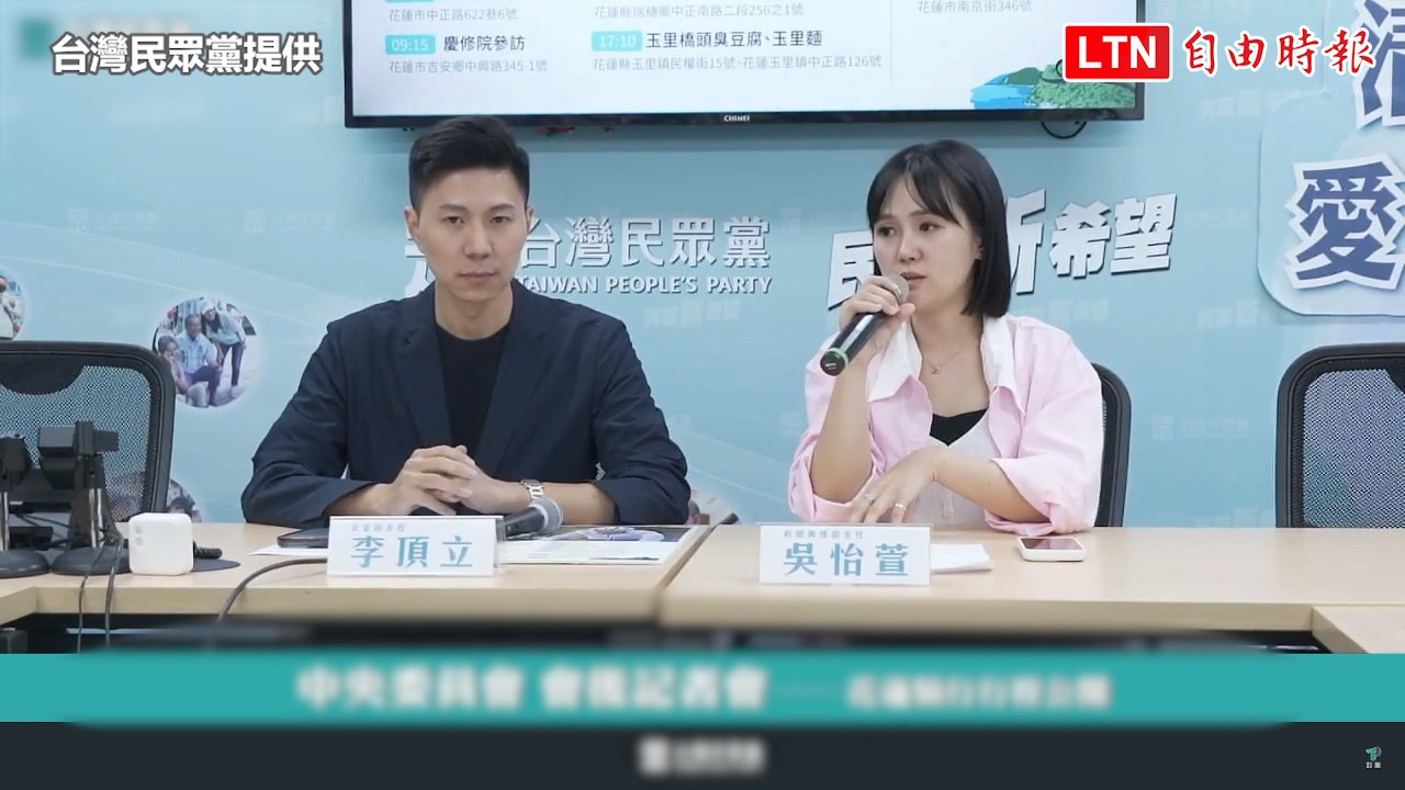 支持廢考監仍推薦考試委員遭質疑雙標 民眾黨回應了（台灣民眾黨提供）