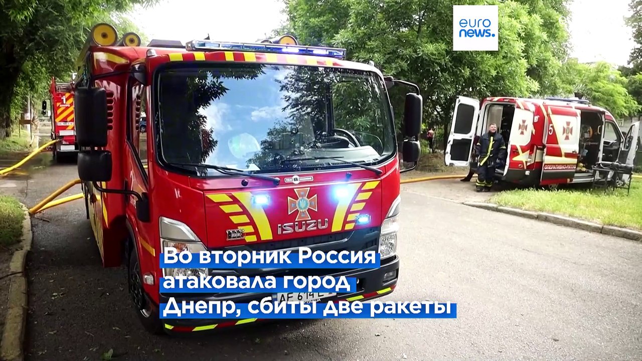 Новости дня | 5 июня — вечерний выпуск